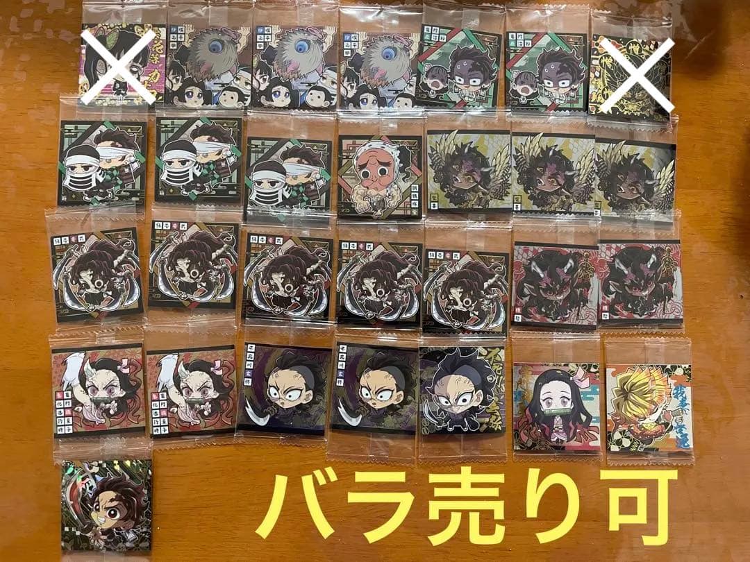 鬼滅の刃 ディフォルメシール ウエハース 其ノ十