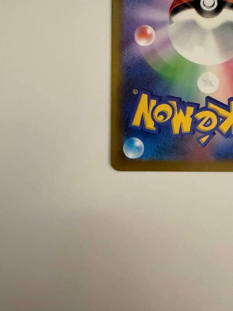 【センタリング良好⭕️】メガゲンガーex SAR 240/193メガドリームex