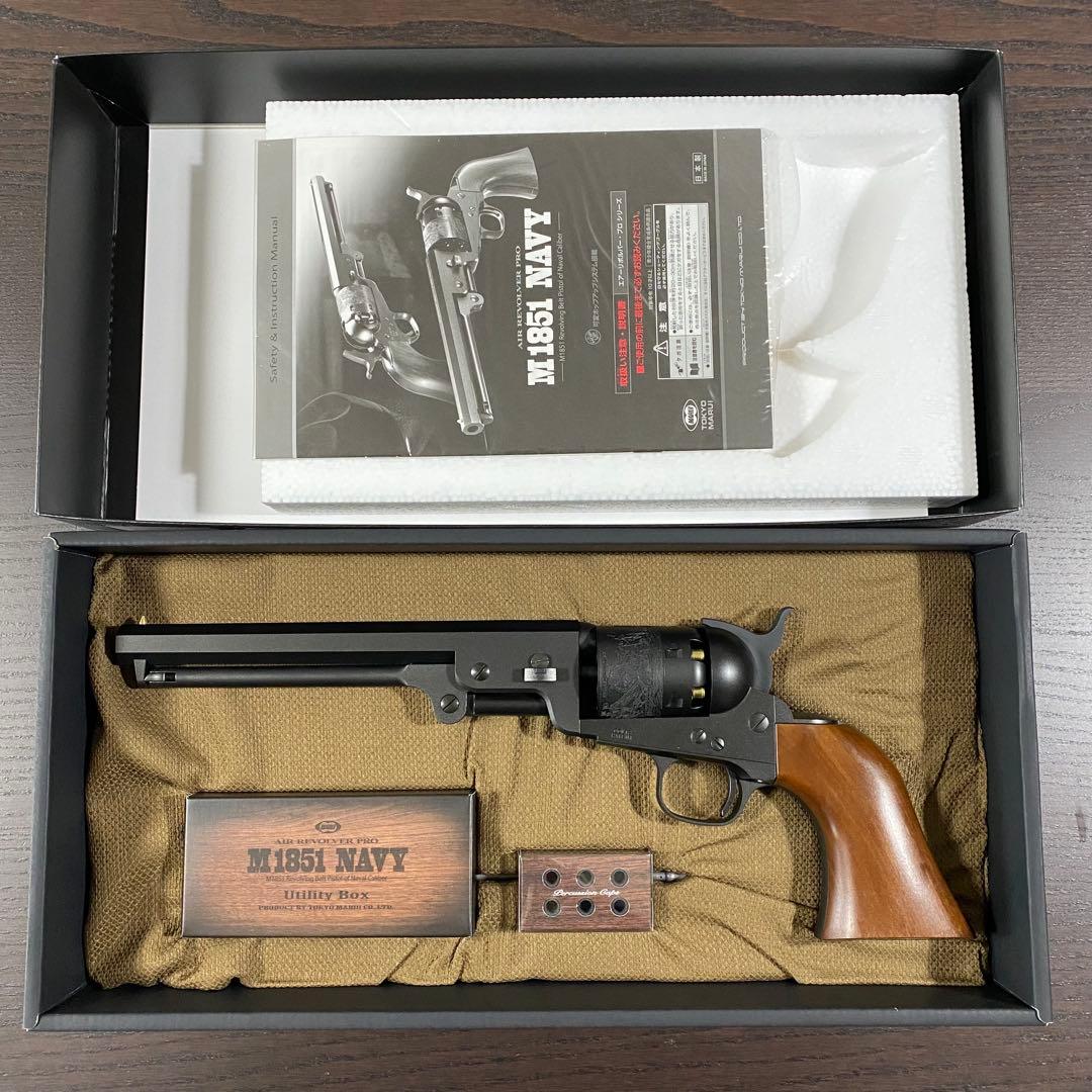 東京マルイ　エアコッキングガン　M1851 NAVY