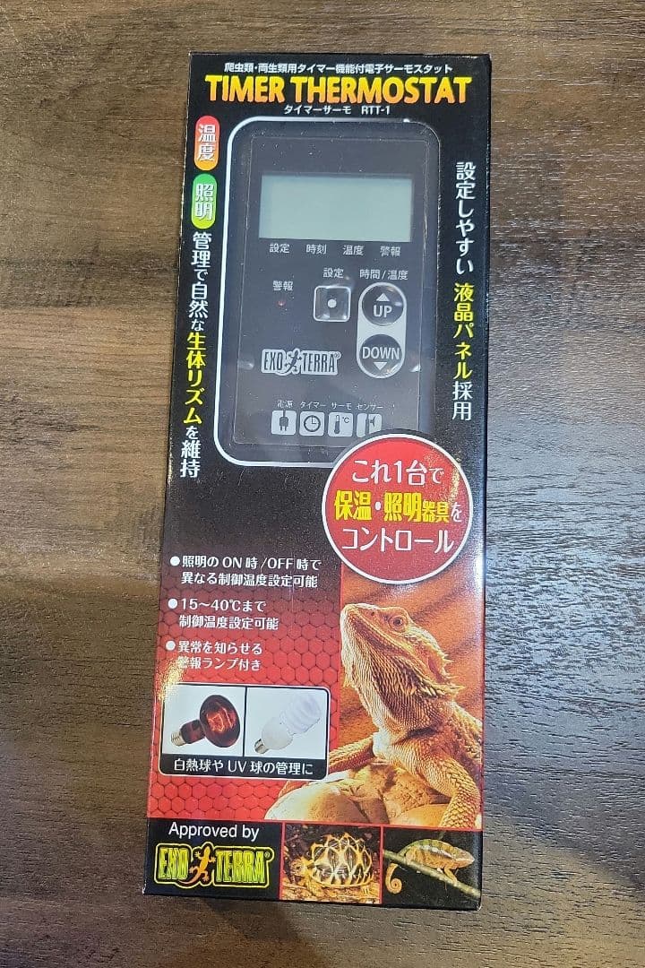 ジェックス タイマーサーモ RTT‐1【新品未使用】