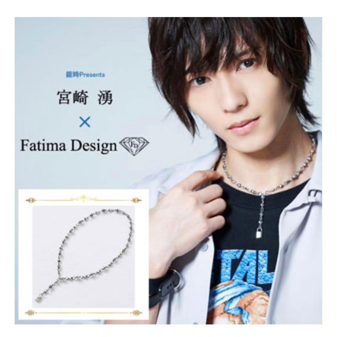 宮崎湧　コラボアクセサリー　Type Short 45cm 直筆　サイン