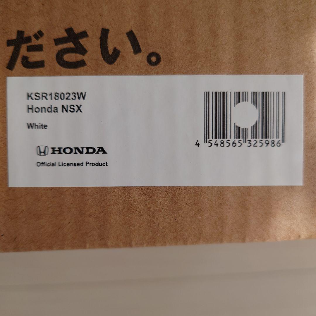 【新品未開封】SAMURAI 1/18 Honda NSX White