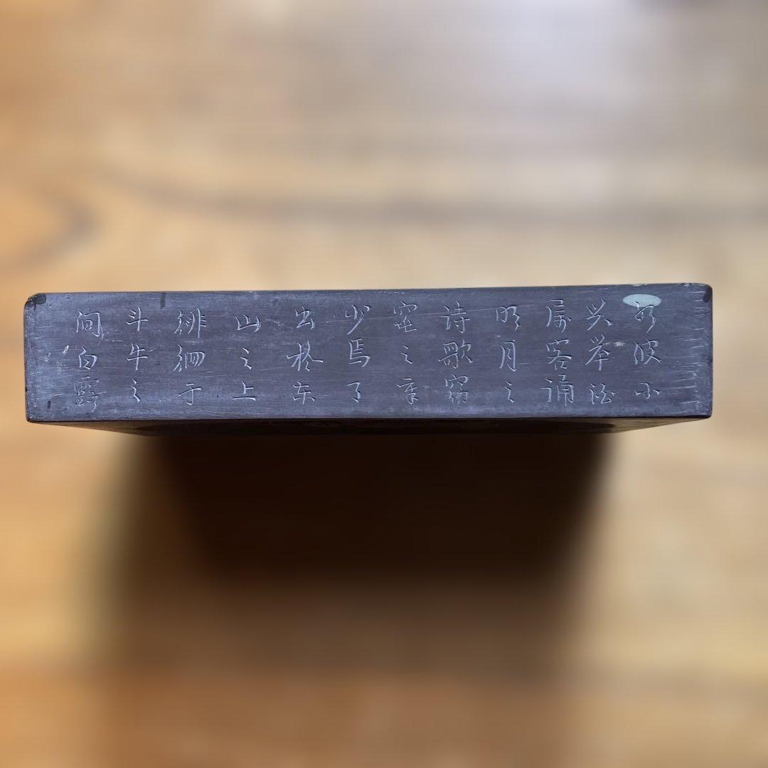 古硯　浮彫り美術品