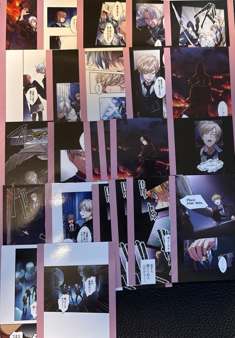 東京ディバンカー　まとめ　トレカ