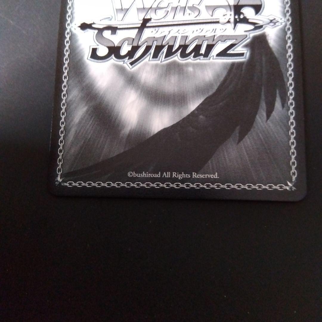 学園アイドルマスター luna say maybe 月村手毬 SP