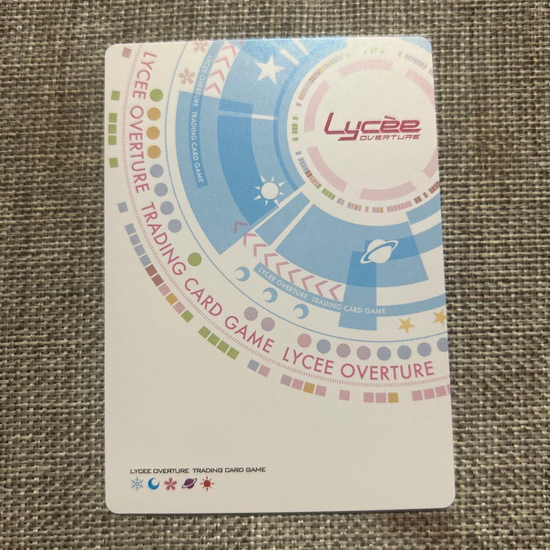 lycee ま〜まれぇど 墹之上 由乃 sp 最安値