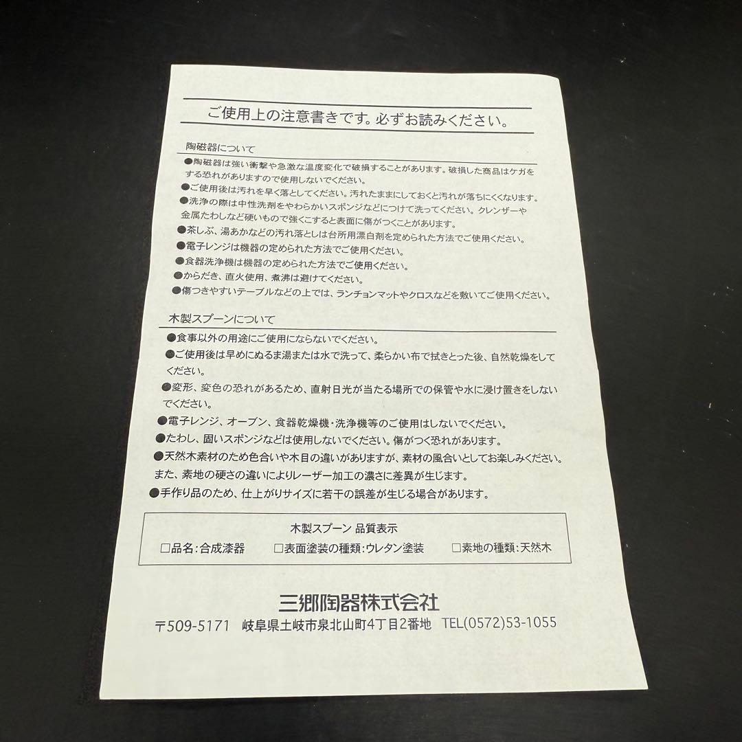 世界30セット限定 トイストーリー TOY’S BOX 95 オリジナル食器