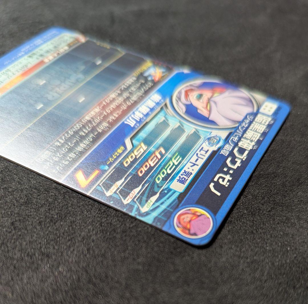 プロフ必読 SH6-SEC 暗黒魔神ブウ:ゼノ ドラゴンボールヒーローズ