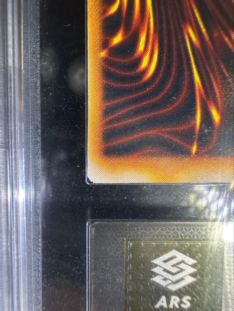 【ARS9】マジシャン・オブ・ブラックカオス 初期 ウルトラレア【極美品】