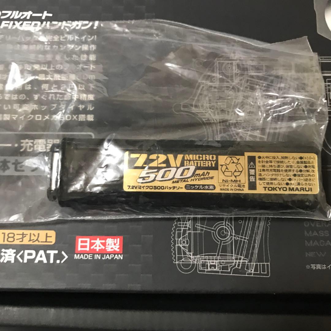 電動ガン　M9A1 東京マルイ　バッテリー付