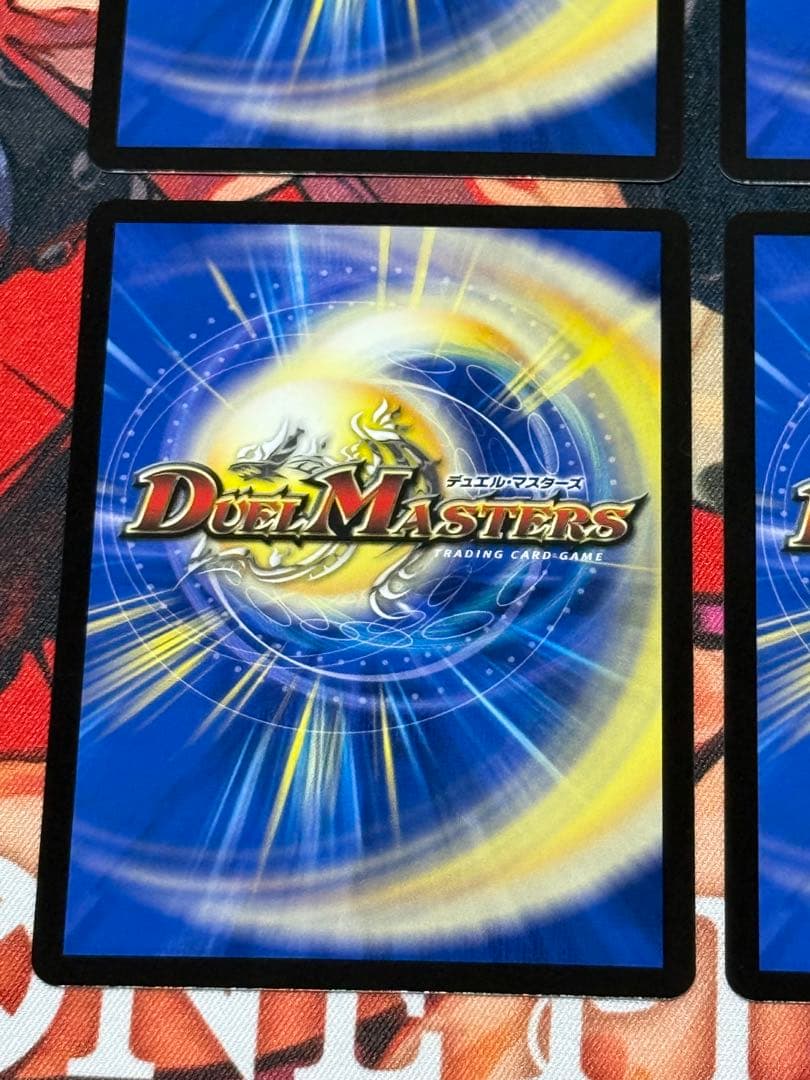 真気楼と誠偽感の決断 パーフェクトペテンシー 4枚