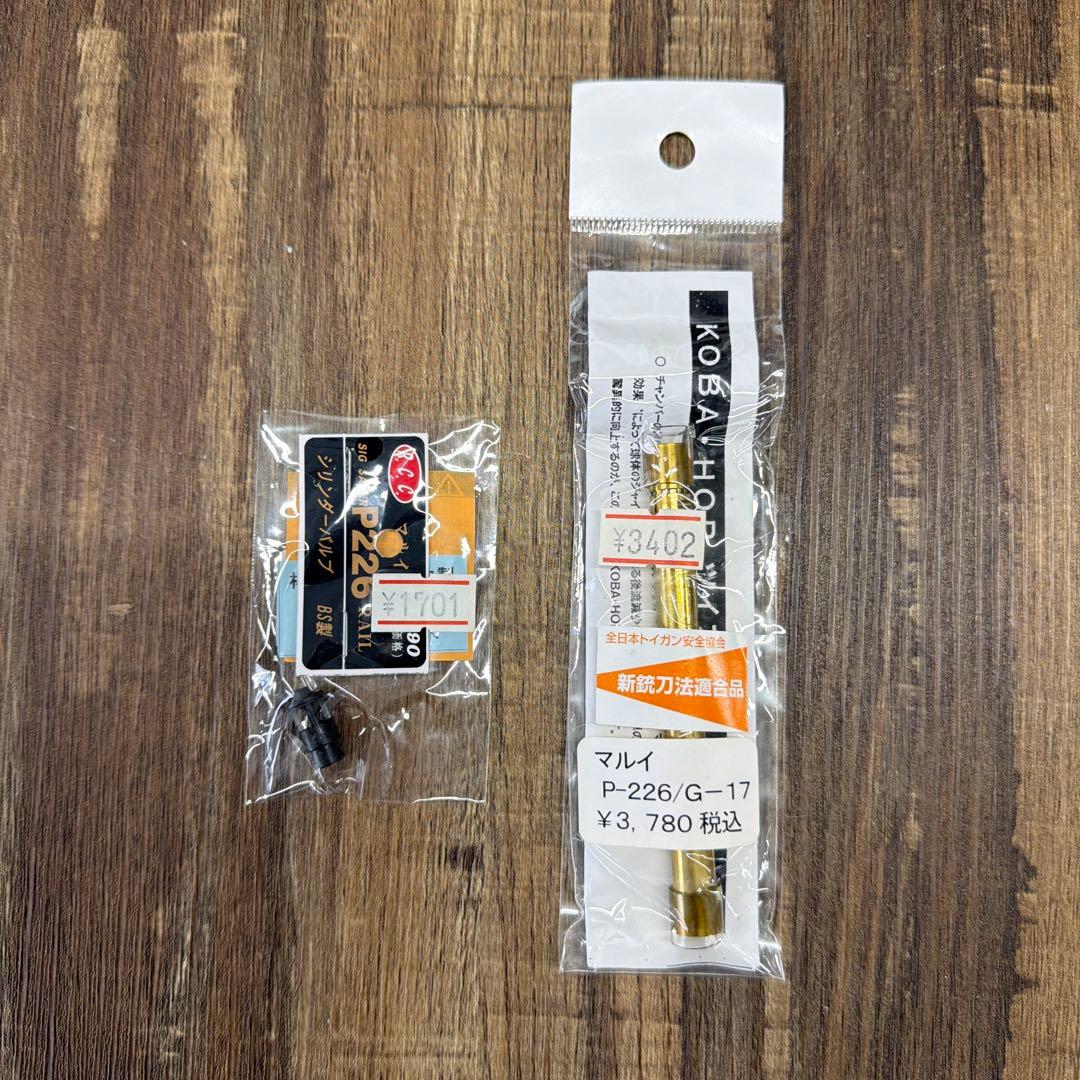 Tokyo Marui バイオハザード センチネルナイン レオンモデル