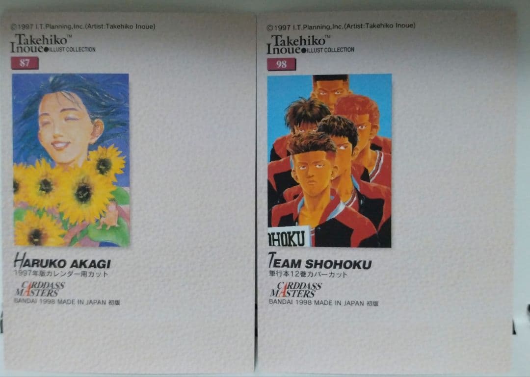 スラムダンク　カードダスマスターズ10枚セット