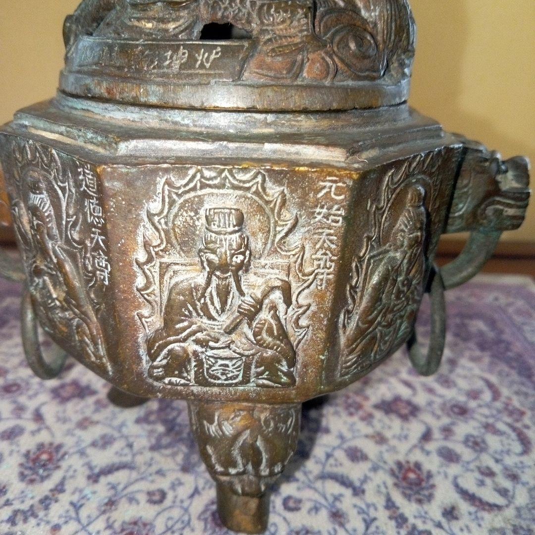 中国古玩　銅製三足香呂　大明宜徳年製
