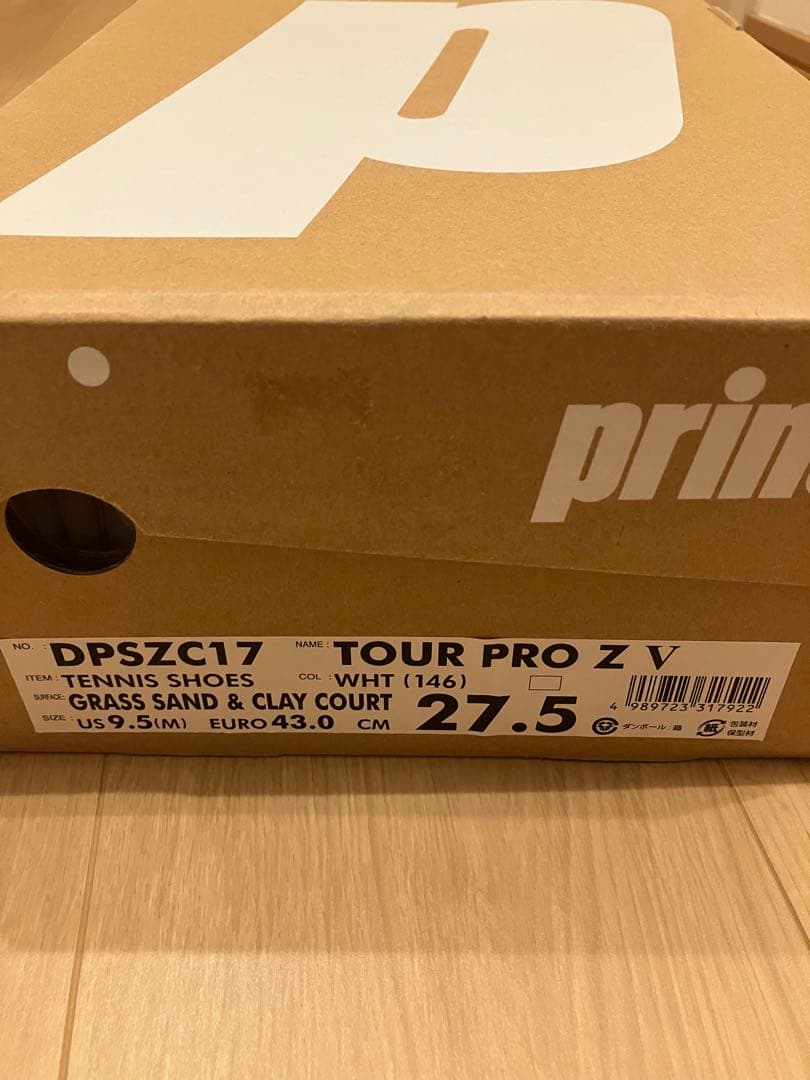 １１月まで最終価格！　新品プリンスオムニクレー用テニスシューズ