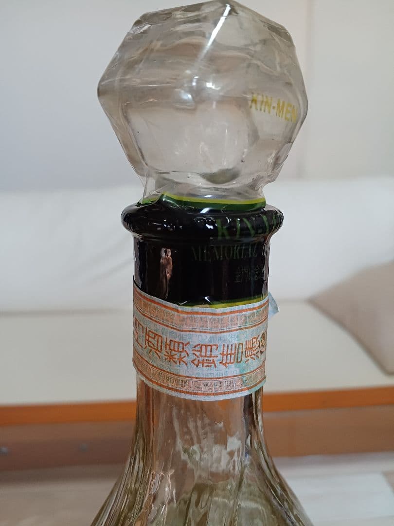 金門高粱酒 1992~93年 2本セット 白酒 中国酒 貴州茅台酒 五粮液