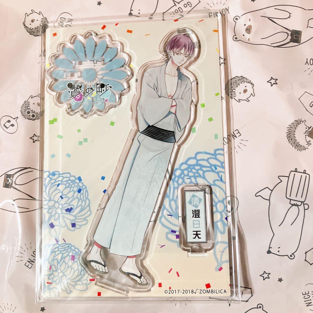 新品 贄の町 日天 アクリルスタンド AGF2018 限定 アクスタ