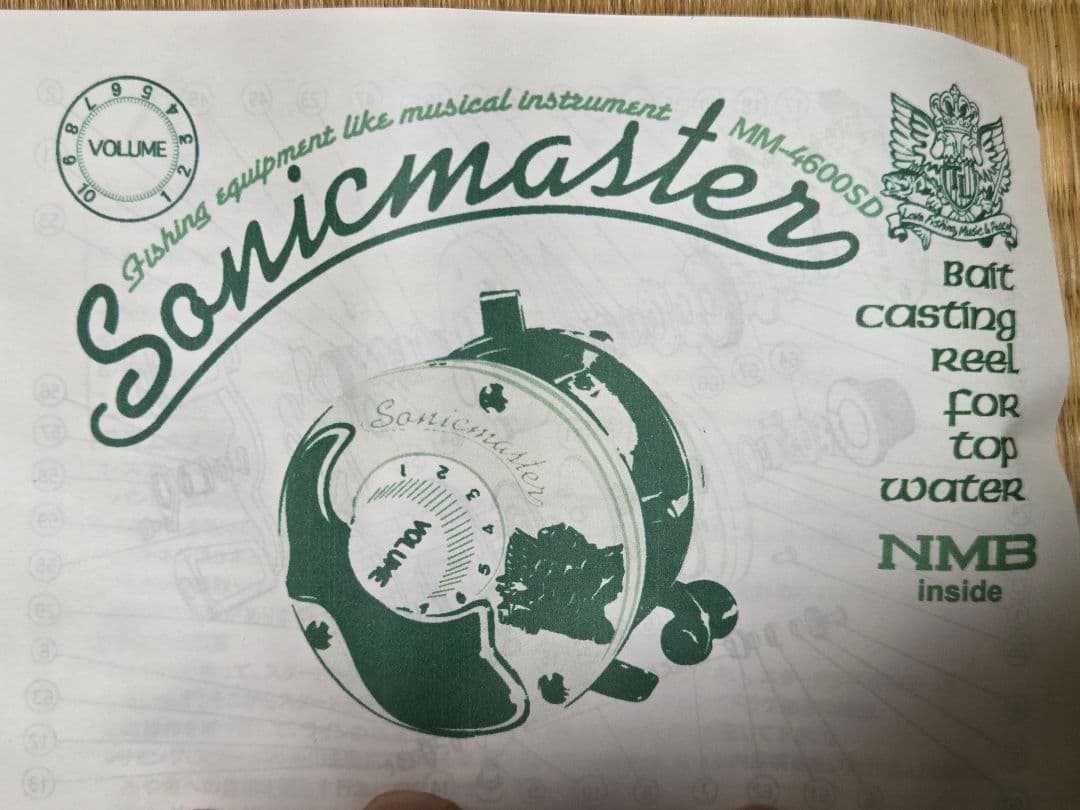 津波ルアーズ　ソニックマスター　MM-4600SD　五十鈴工業　ダイレクトリール