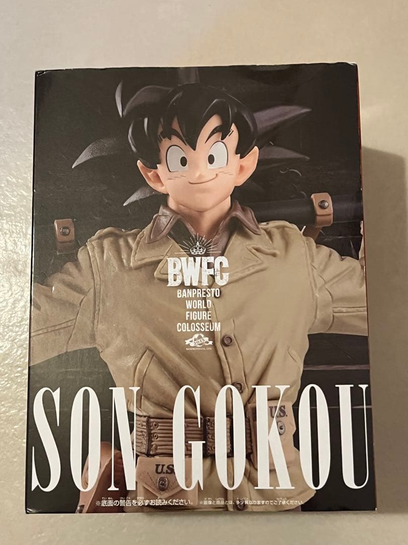 ドラゴンボールZ　造形天下一武道会2 其之四　孫悟空　アーミー悟空