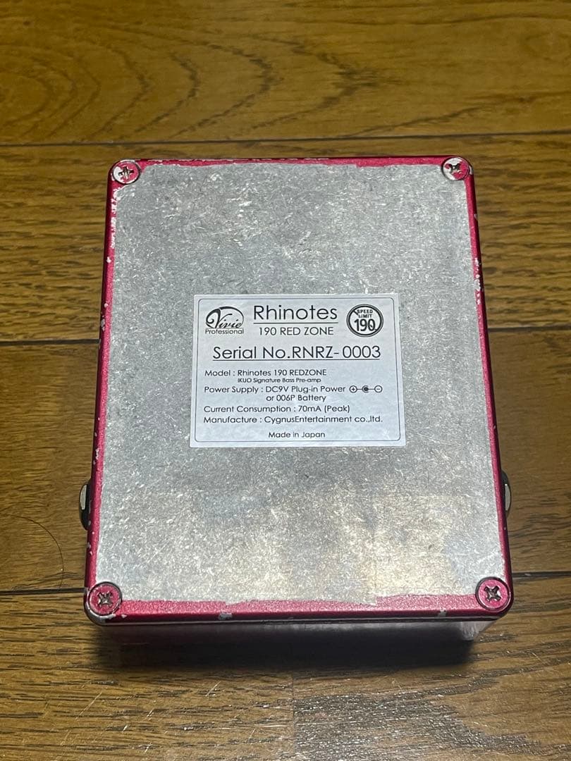 【生産終了品】Vivie Rhinotes 190 RED ZONE