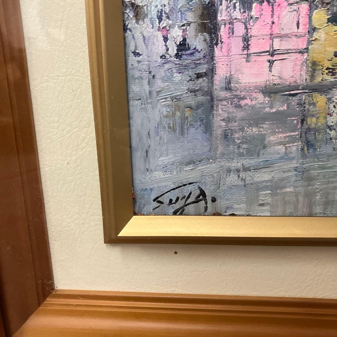 昭和レトロ 油絵 絵画 油彩画 風景画 街並み 雨の日 額装 額入り 額縁 作品