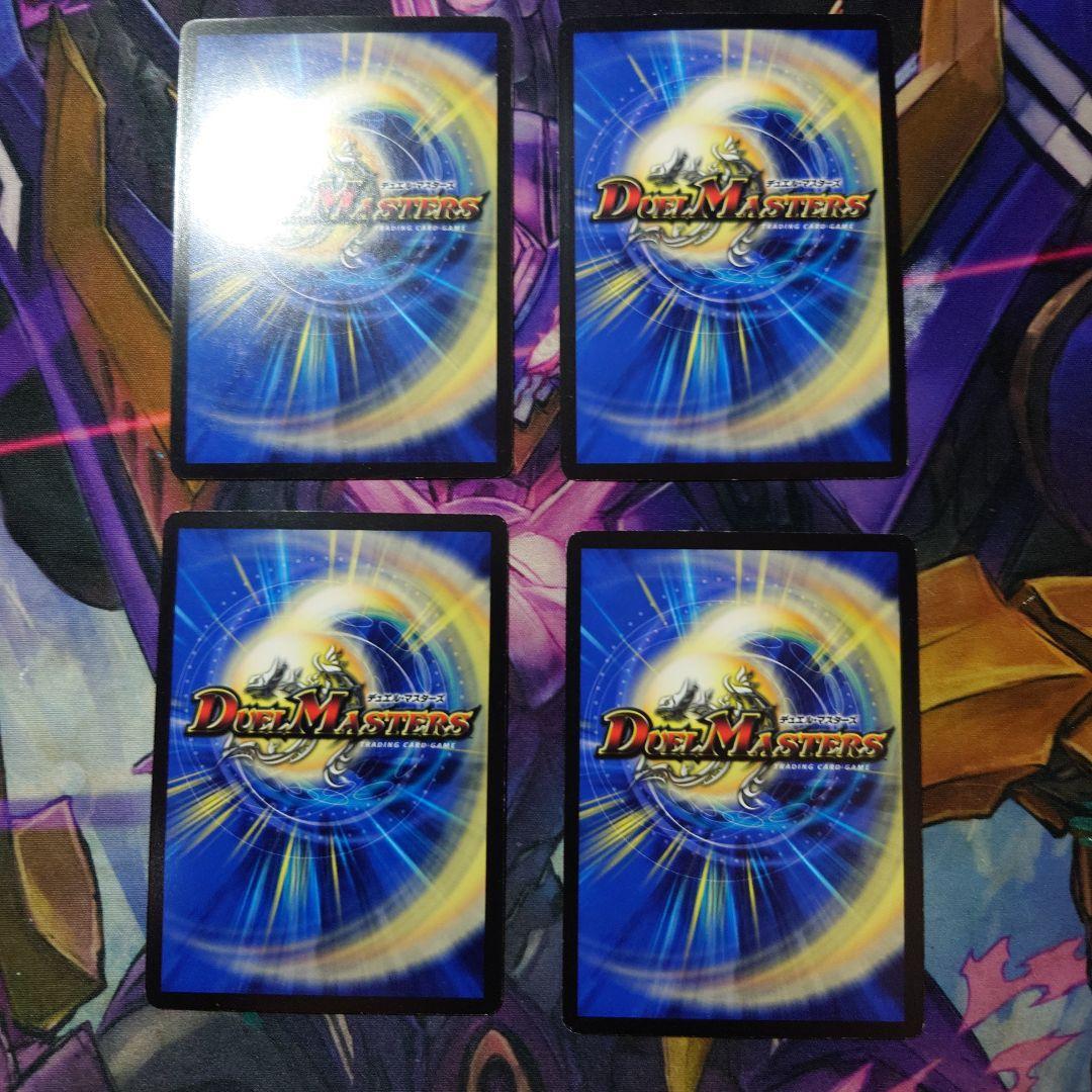 ヘブンスゲート　プロモ　４枚