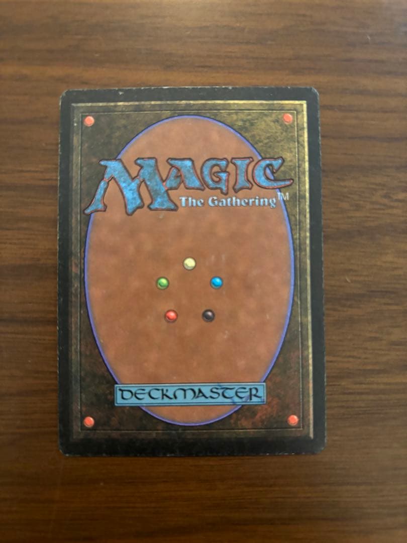 マジック：ザ・ギャザリング Demonic Tutor Beta MTG