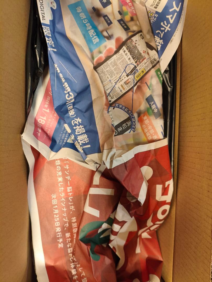 新品未開封　僕のヒーローアカデミア 緑谷出久 フィギュア　紡ぐ力