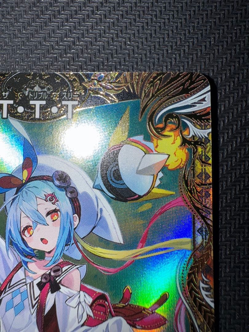 デュエル・マスターズ　T・T・T 金トレジャー