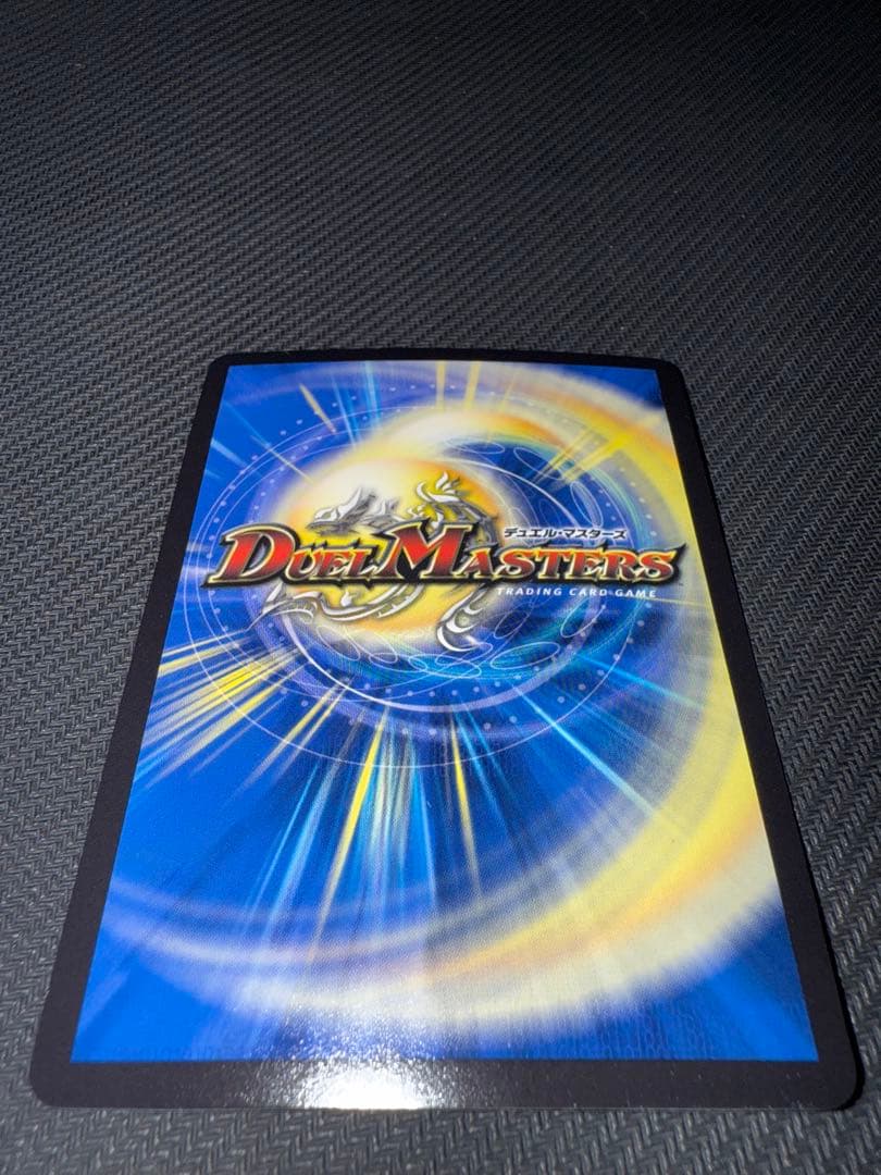 デュエル・マスターズ　T・T・T 金トレジャー