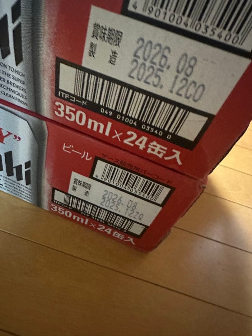 アサヒ　スーパードライ 350ml 2ケース　②