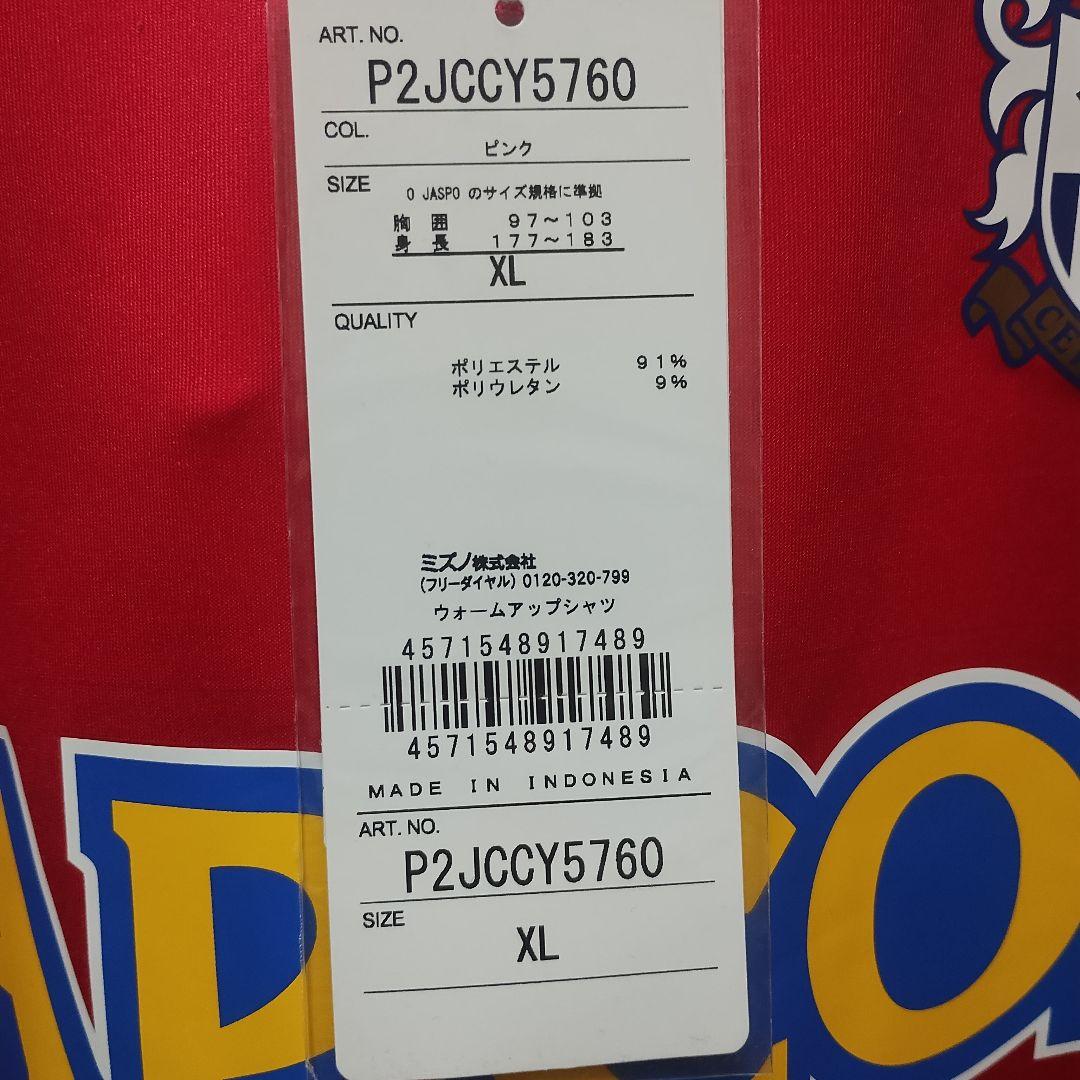 2025セレッソ大阪 MIZUNOウォームアップシャツ トレーニングウェアＸＬ