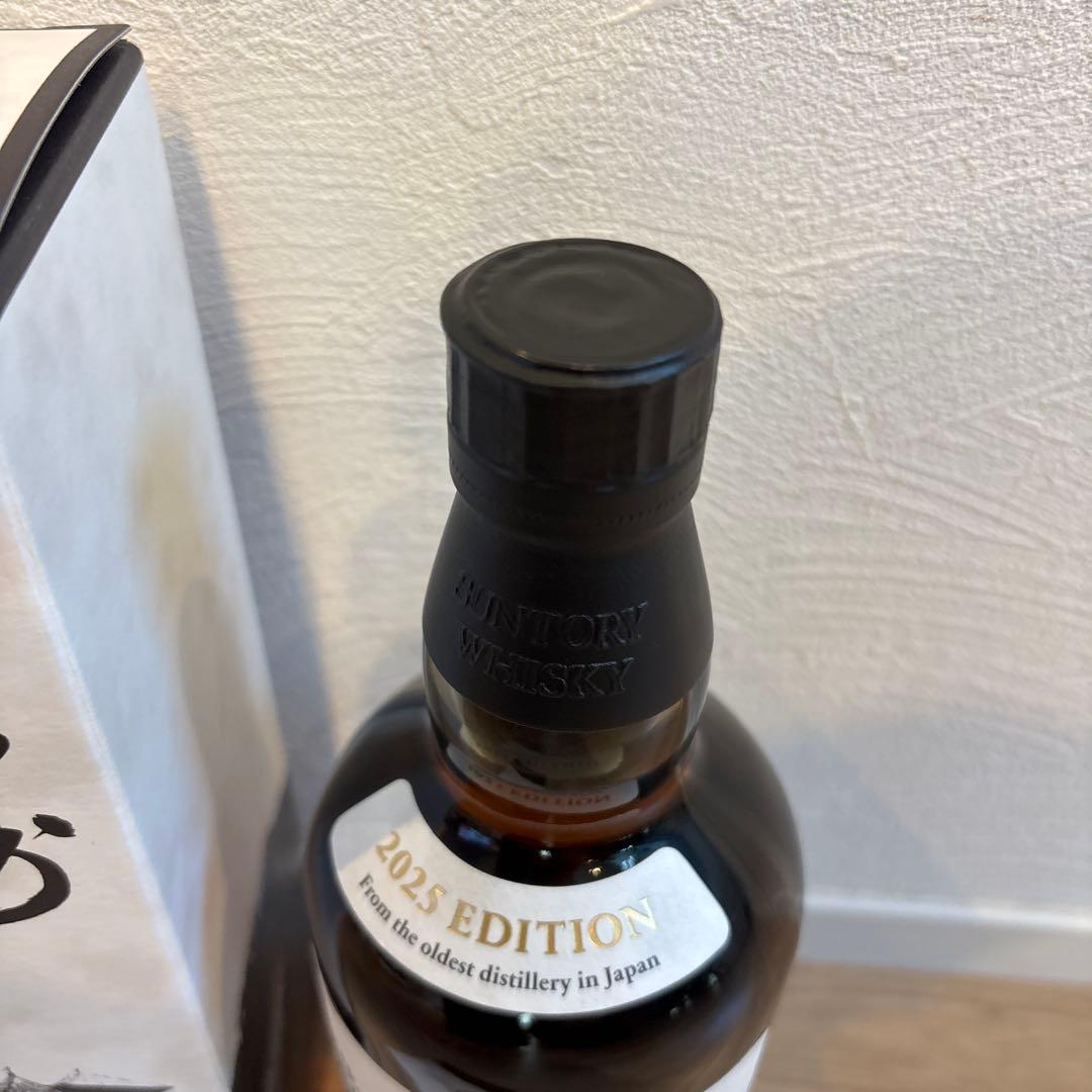 【新品未開封】山崎 Story of the Distillery 2025