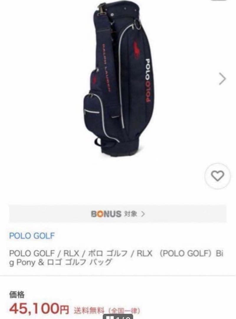 新品未使用　POLO GOLF / RLX / ポロ ゴルフ / RLX