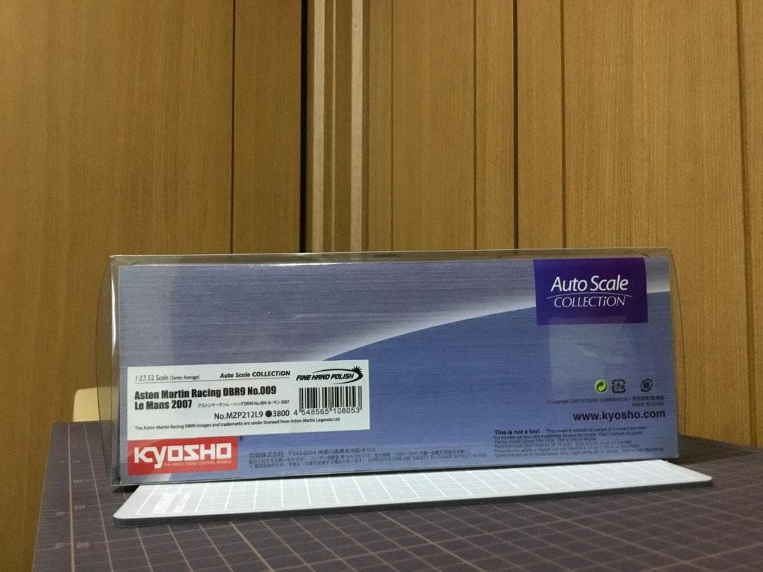 ミニッツ　ASC　アストンマーチンレーシングＤＢＲ９　No.009（新品）