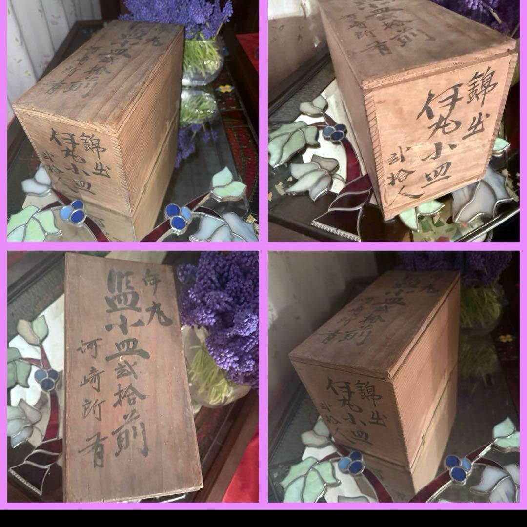 Y様へ感謝お嫁入り‼️涼やか星丸紋切子ボウル1客　錦手牡丹唐草小皿10客➕5客元箱