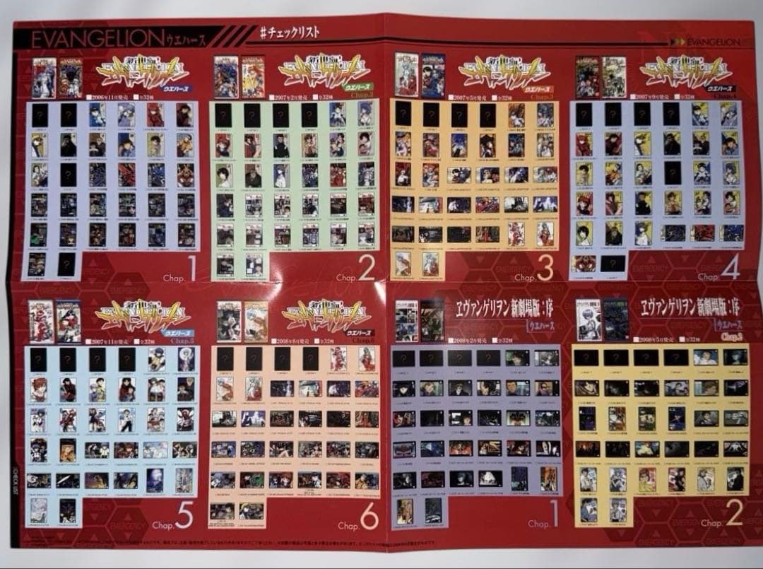 エヴァンゲリオン ウエハースカード 専用カードファイル 綾波レイ アスカＶｅｒ．