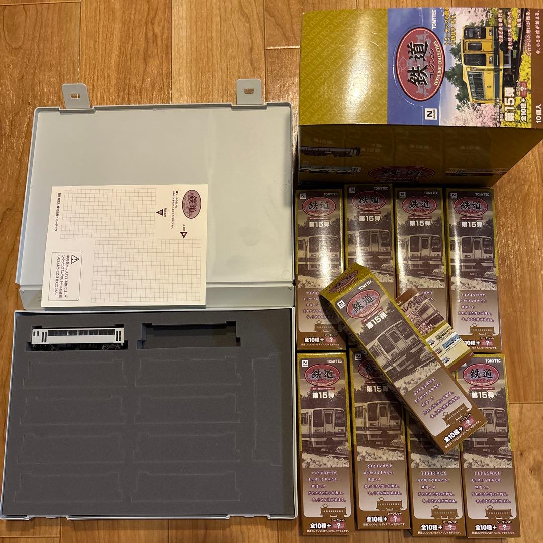 【ほぼ新品未開封】TOMYTEC 鉄道コレクション第15弾 10個入り