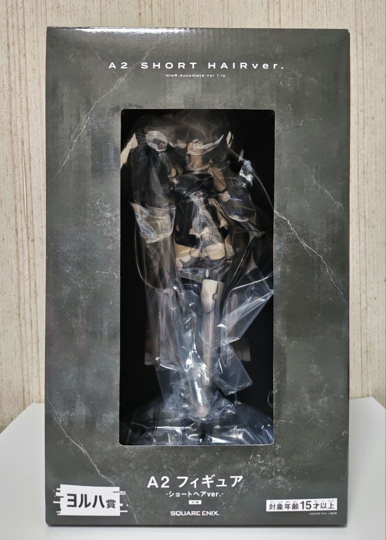 NieR:Automata Ver1.1a　放送記念くじ2　ヨルハ賞