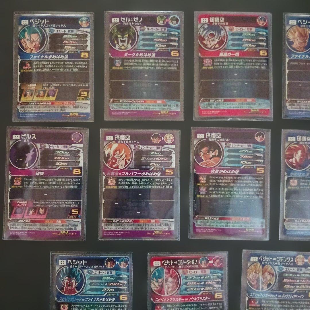 mm6--lc コンプセット