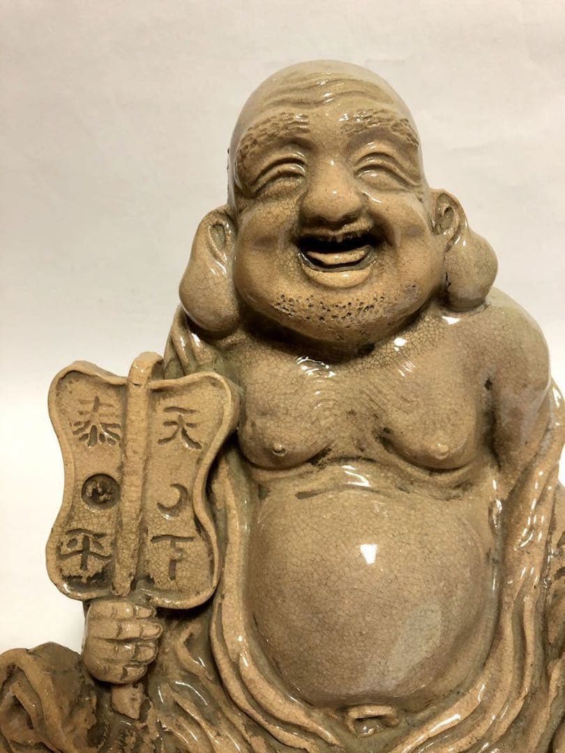 布袋座像　萩焼　天保年代　江戸　十代三輪休雪　箱書　古萩