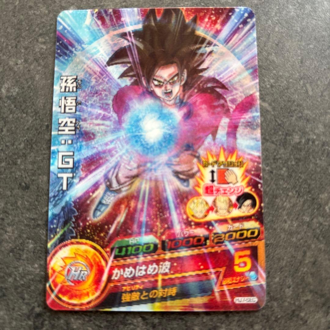 ドラゴンボールヒーローズ 孫悟空GT HJ7-SEC【初期弾 貴重3Dカード】