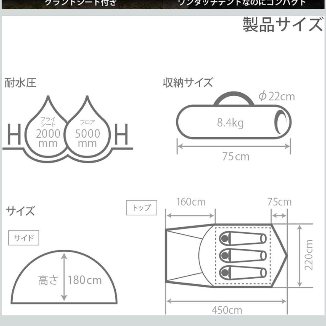 美品☆DOD ザ・ワンタッチテント M T3-673-KH