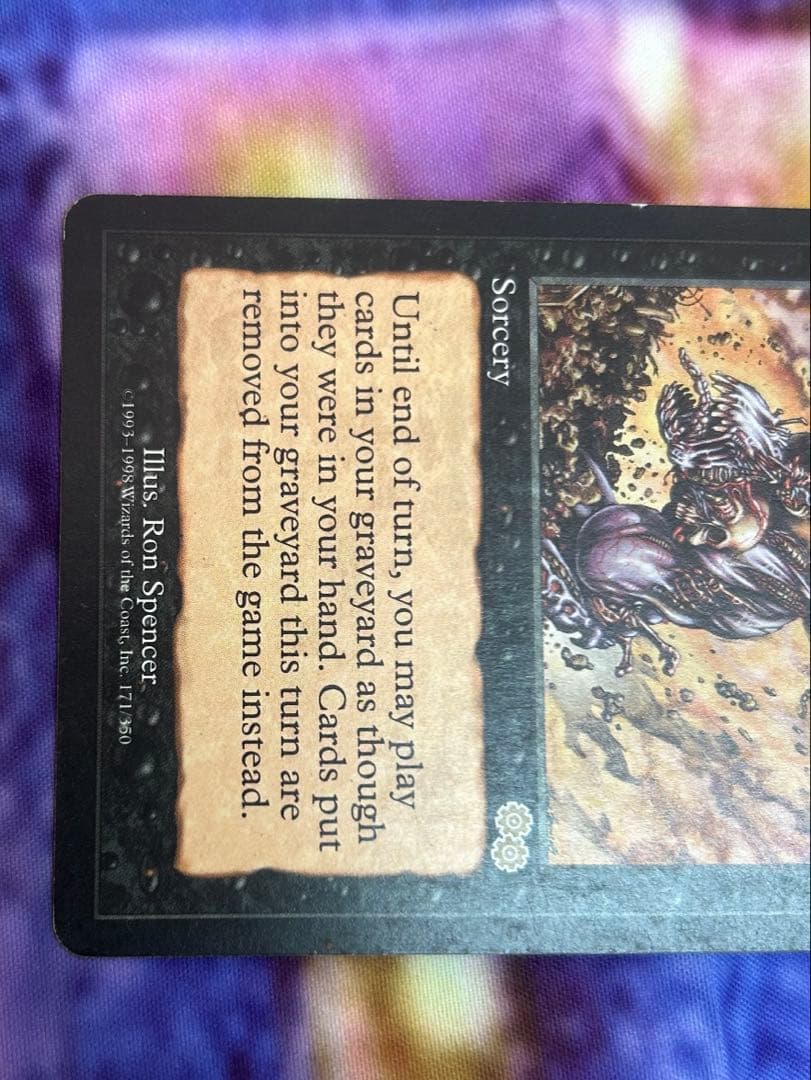 【ヨーグモスの意志/Yawgmoth's Will USG 黒R】