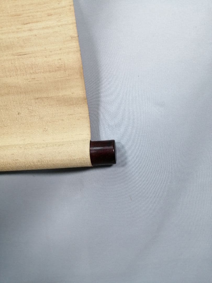 【茶道具】前大徳寺　明堂宗宣和尚筆　竹画賛「風来○一笑」掛軸　軸B955