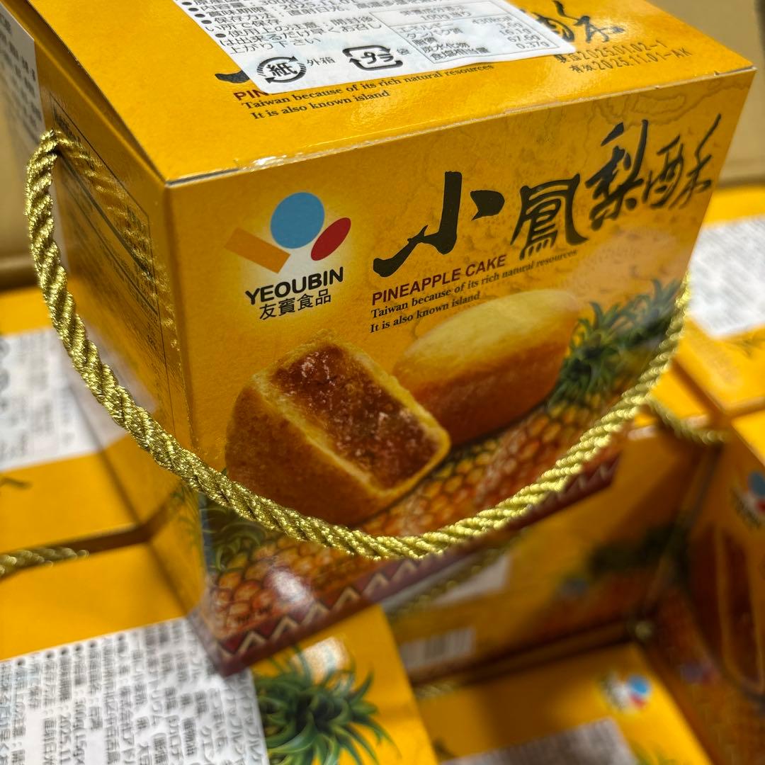山*山様 【銘菓⑤】台湾パイナップルケーキ24箱