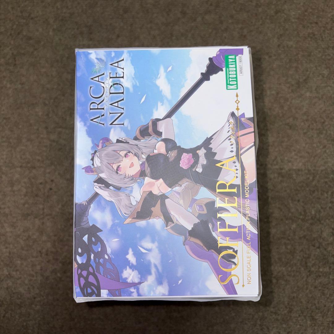 アルカナディア ソフィエラ