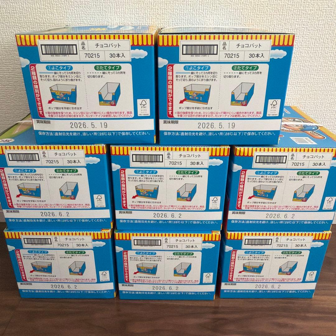 お菓子まとめ売り　お菓子詰め合わせ