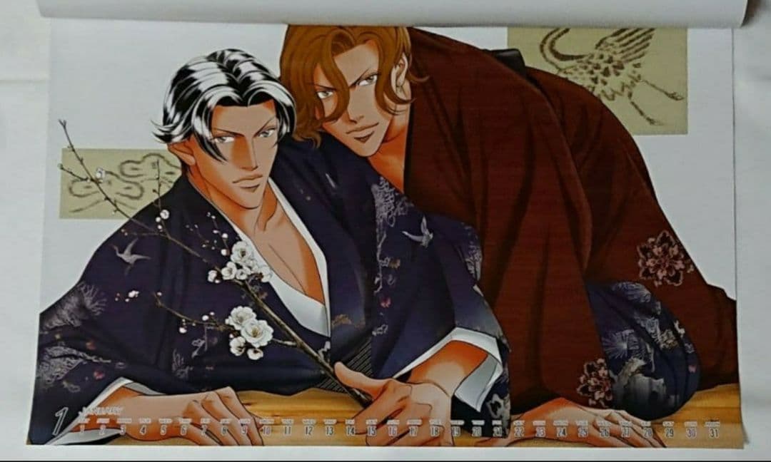 新田祐克 BALALAIKA 春を抱いていた 2005 カレンダー