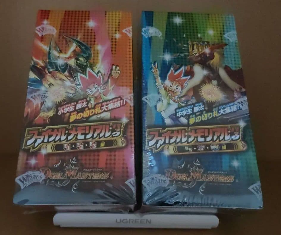 ​【新品未開封】デュエマ ファイナル・メモリアル・パック （DMX-25/26）